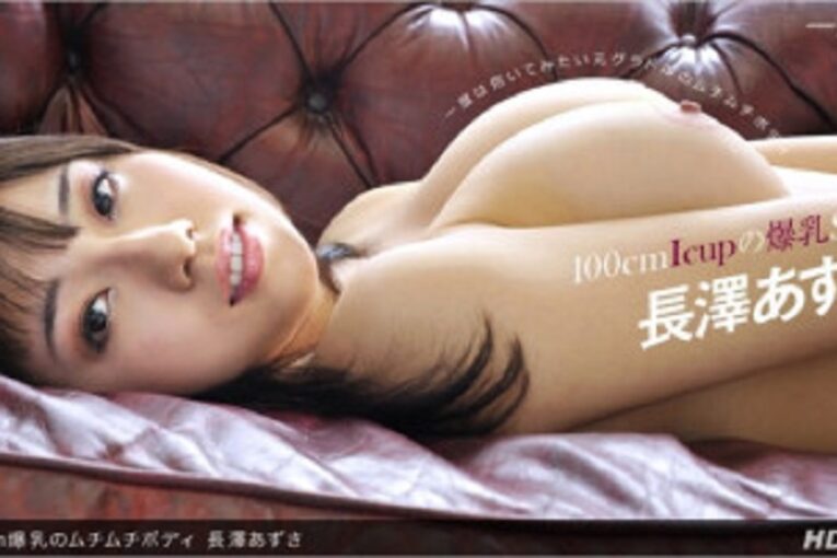 1Pondo-101012_446 100cm Huge Breasts Muchimuchi Body
