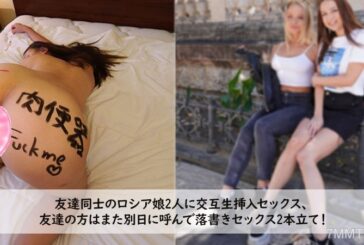 HEYZO-3272 Kylie Alexa [Kairie] Alternate penetration sex with two Russian girls who are friends, call the friend another day and have sex with graffiti, 2 features!