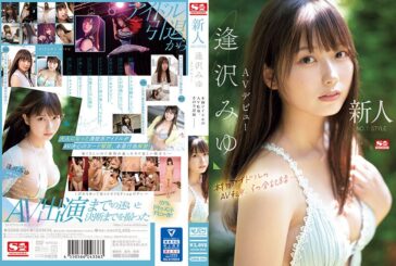 SONE-004 Newcomer NO.1STYLE Miyu Aizawa AV Debut A Real Idol’s AV Transition, The Complete Record